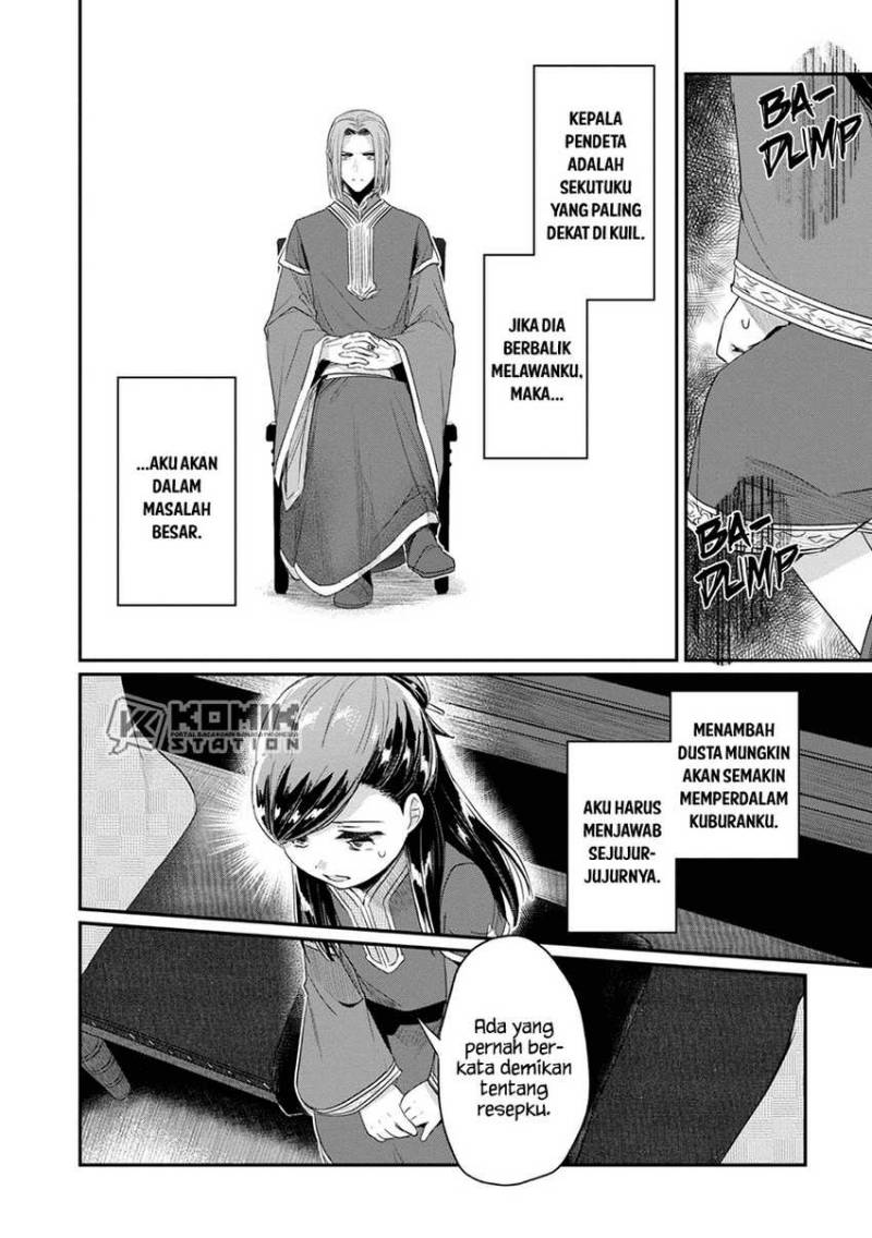 Honzuki no Gekokujou: Part 2